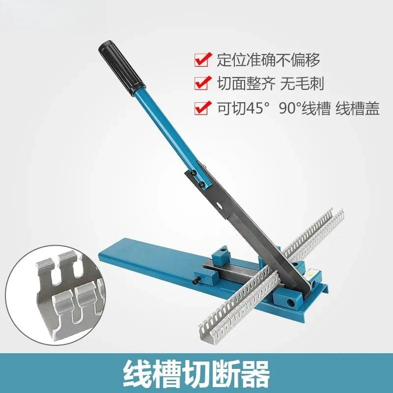 Special PVC multi-energy 45/90 degree angle open wire cutting shears for wire slot scissors Plastic wire slot artifact