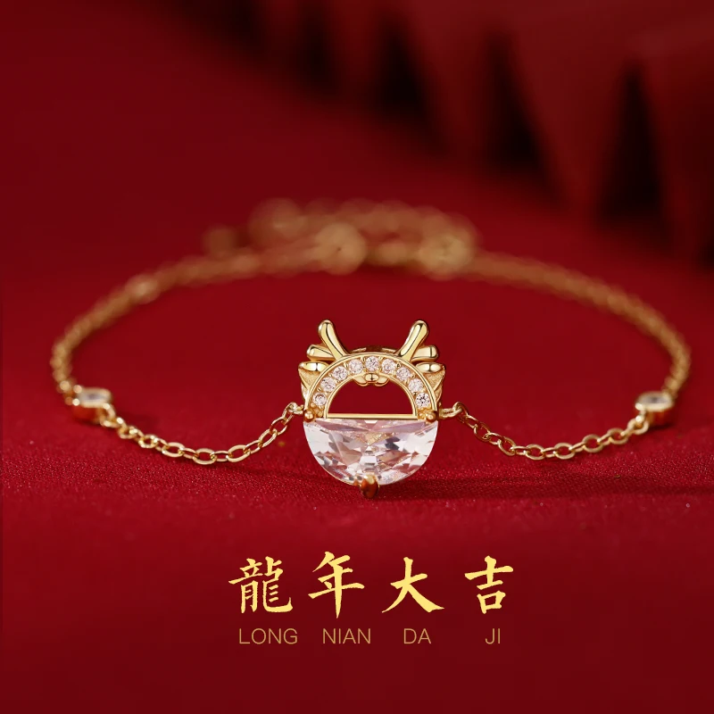 

925 Sterling Silver Dragon Year of the Year Bracelet Women Light Luxury Niche Exquisite Bracelet Design Sense of Hand Jewelry