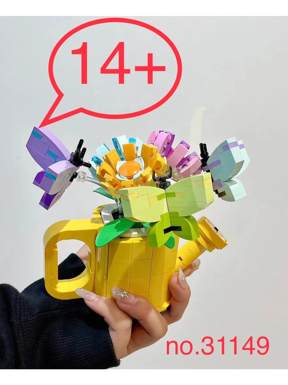 moc 31149 Creator 3 في 1 لعبة بناء علبة المياه، يمكن أن تمهيد المطر إلى 2 طيور على جثم، لعبة حيوانات ممتعة للأطفال #1