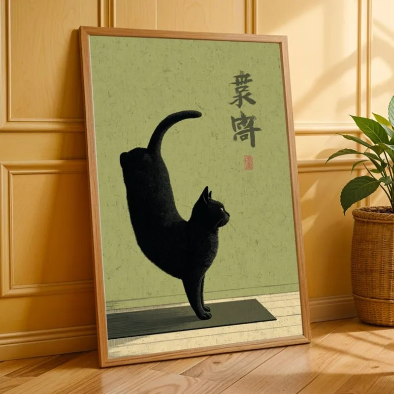 Retro-Yoga-Posen-Leinwandposter mit schwarzer Katze, rahmenloses japanisches Wandkunstposter mit schwarzer Katze für Wohnzimmer- und Schlafzimmerdekoration