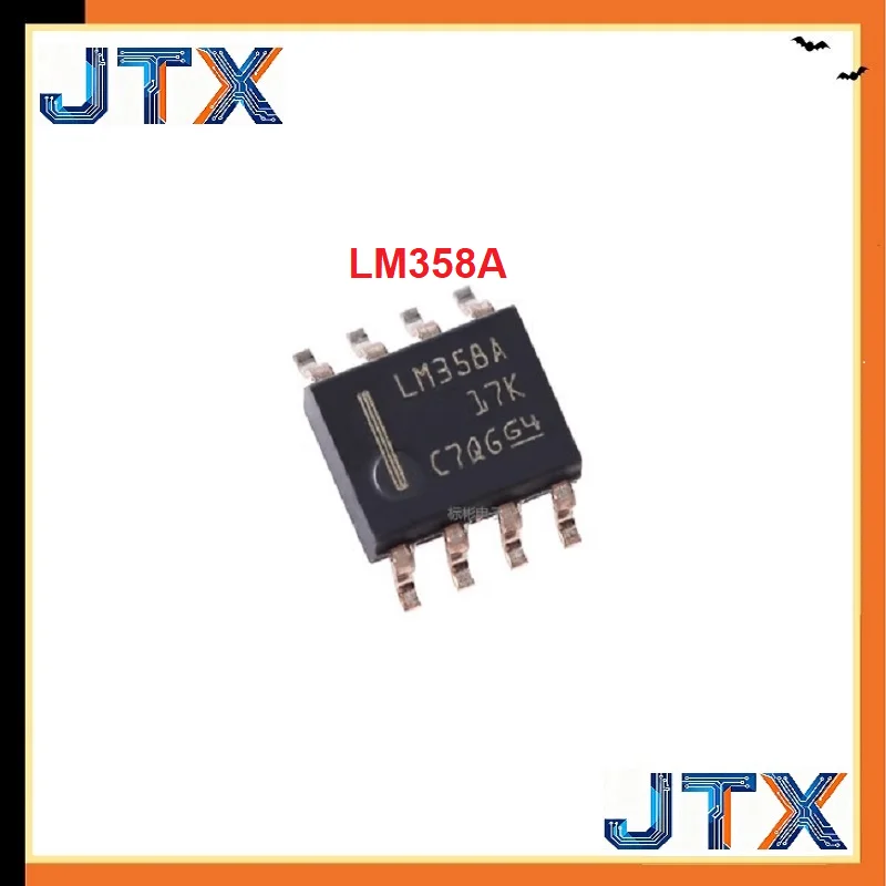20PCS/LOT LM358ADR LM358A LM258ADR LM258A SOP8