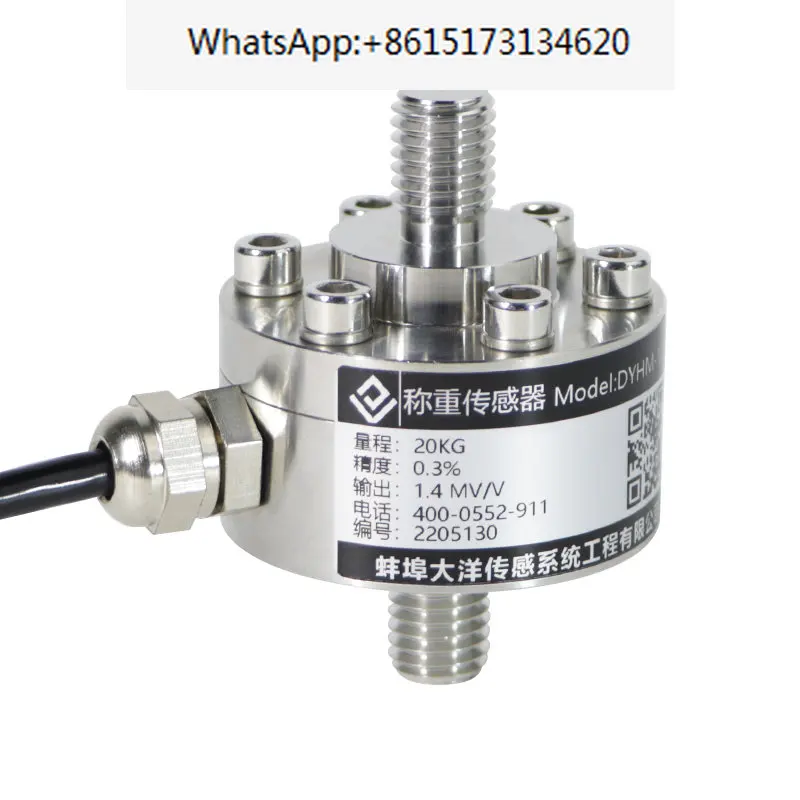 

Load cell force measurement, tension, pressure capsule, miniature small-scale automated equipment for measuring force values