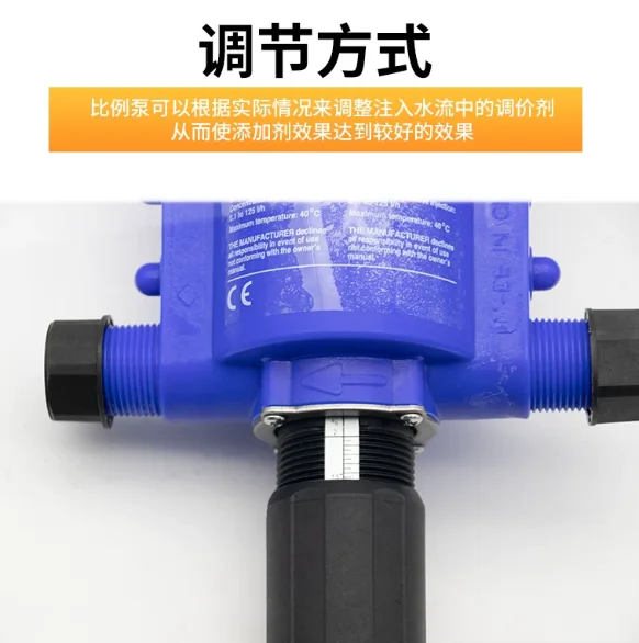 PIG and Chicken Farm Proportional Dosatron Pump Automatic Proportioner Automatic Waterline Matching 0.2-2% Dosatron Greenhouse