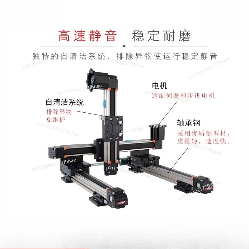 Linear Module XYZ Three-axis Linkage Gantry Guide Precision Low Noise Synchronous Belt Belt Slide Module