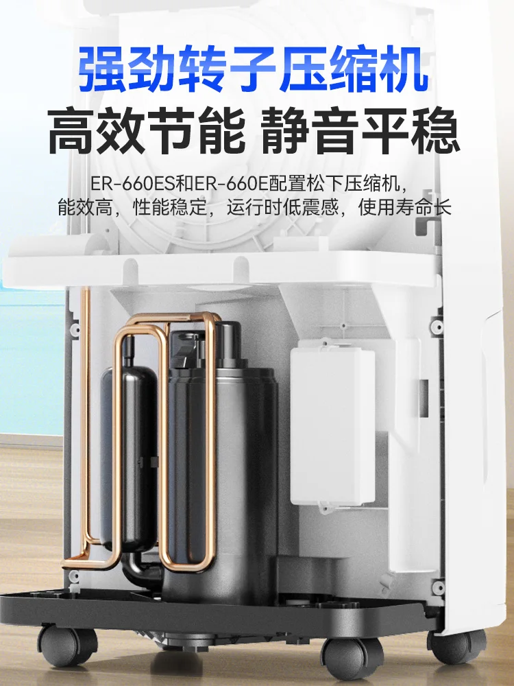 Dehumidifier Household Basement Villa Dehumidifier High Power Moisture Absorption Industrial Dehumidifier ER-6