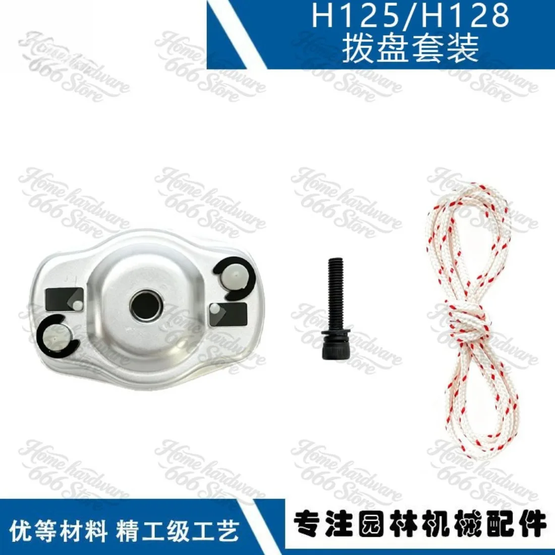 For 128 Starter Dial 503873305 Replacement 128C 128L 128LD Dial