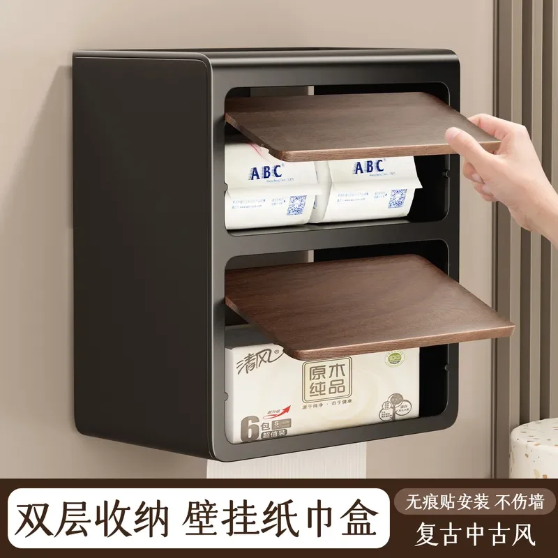Wood Grain Wall Mounted Double Layer Tissue Box Holder Antique Bathroom Non Punching Toilet Paper Rack Roll Dispenser Storage