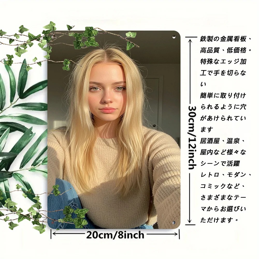 CIFbuy Blonde Woman Beige Sweater Portrait Aluminum Wall Art Waterproof Durable Metal Sign for Home Living Room Bedroom Decor