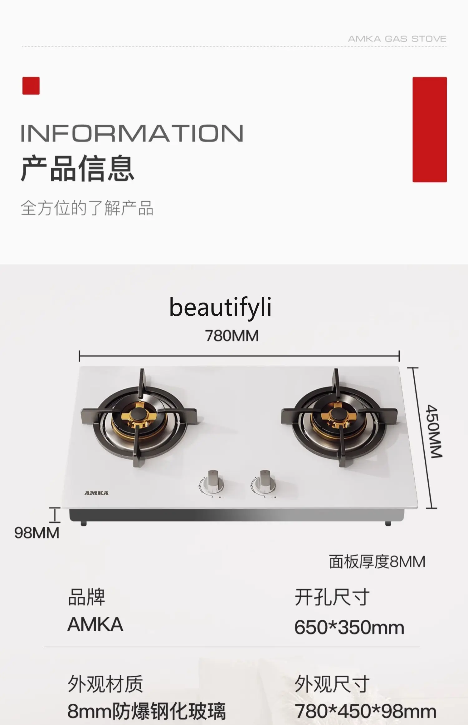 白ガスストーブ、ダブルストーブ家庭用埋め込み天然ガス液化ガス大型火ストーブ