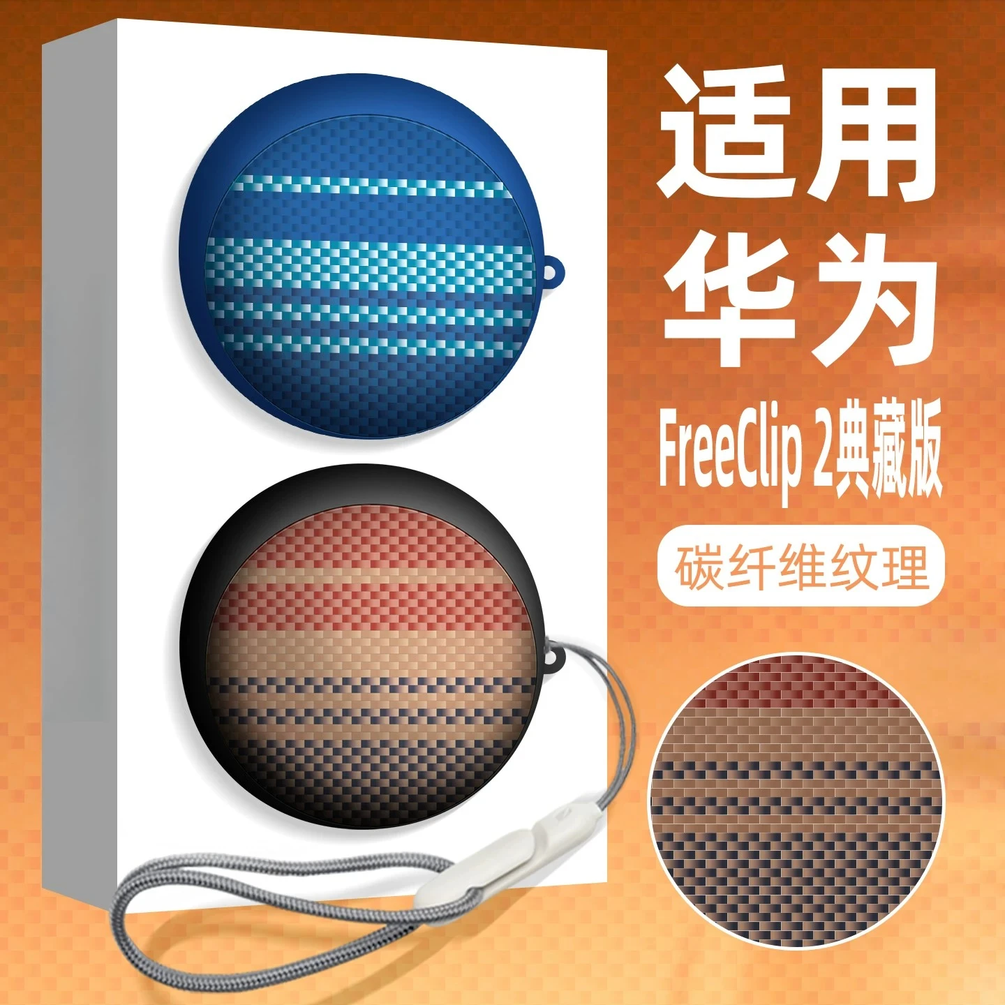 For Huawei FreeClip 2S Matte TPU Protective Case Anti-Fingerprint Pixel Mountain Pattern Earphone Cover With Adjustable Lanyard