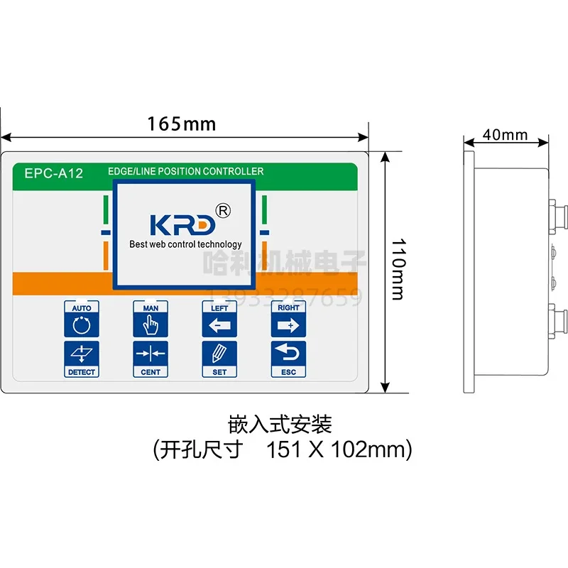 EPC-A12 controller/DC servo/deviation and edge correction controller/deviation correction electric eye execution