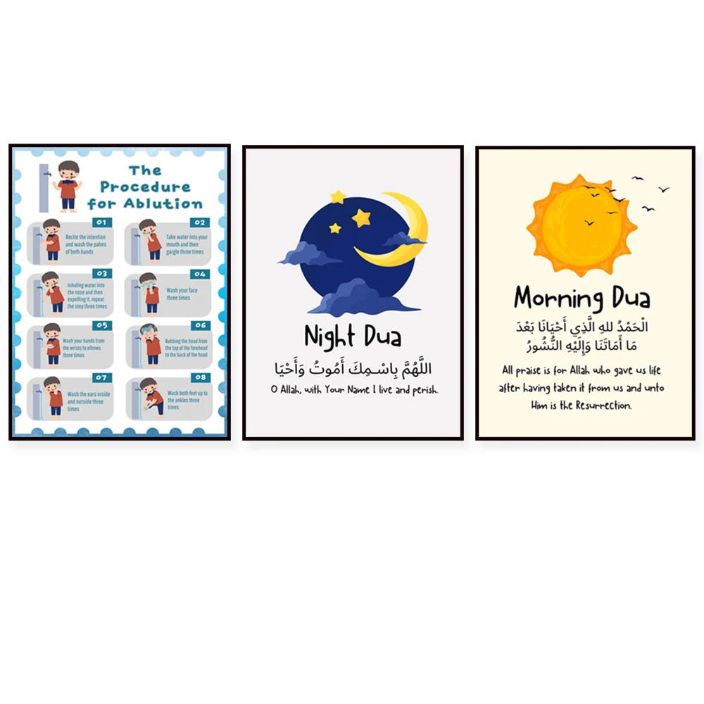 Bedtime prayers and wake-up prayers, bathing routine, morning and evening Dua Islamic Dua poster, Islamic quote art kids print