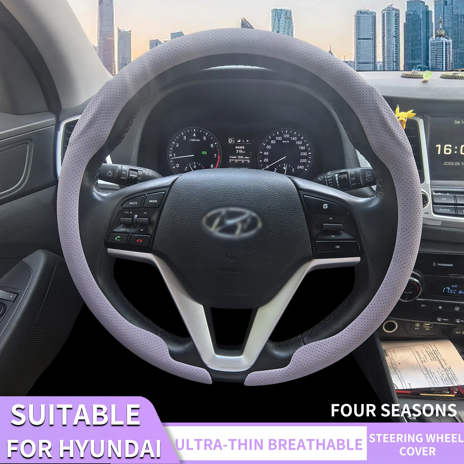 

2026 Подходит для Hyundai Tucson ix35 Creta ix25 Sonata Santa Fe Elantra: Ультратонкие роскошные противоскользящие чехлы на руль автомобиля