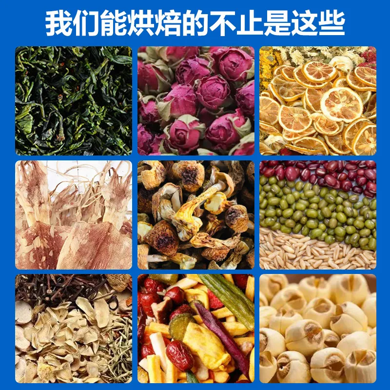 Multifunctional rotary roasting dryer, household and commercial  coffee bean roaster, food and fruit dehydrator