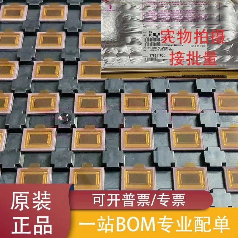 100% brand-new original IMX678-AAQR1-C and IMX678-AAMR1-C image sensors, in stock and ready for immediate delivery.