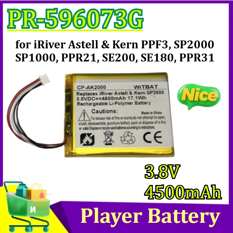 

Аккумулятор для плеера 3.8V 4500mAh PR-596073G для iRiver Astell & Kern PPF3, SP2000, SP1000, PPR21, SE200, SE180, PPR31