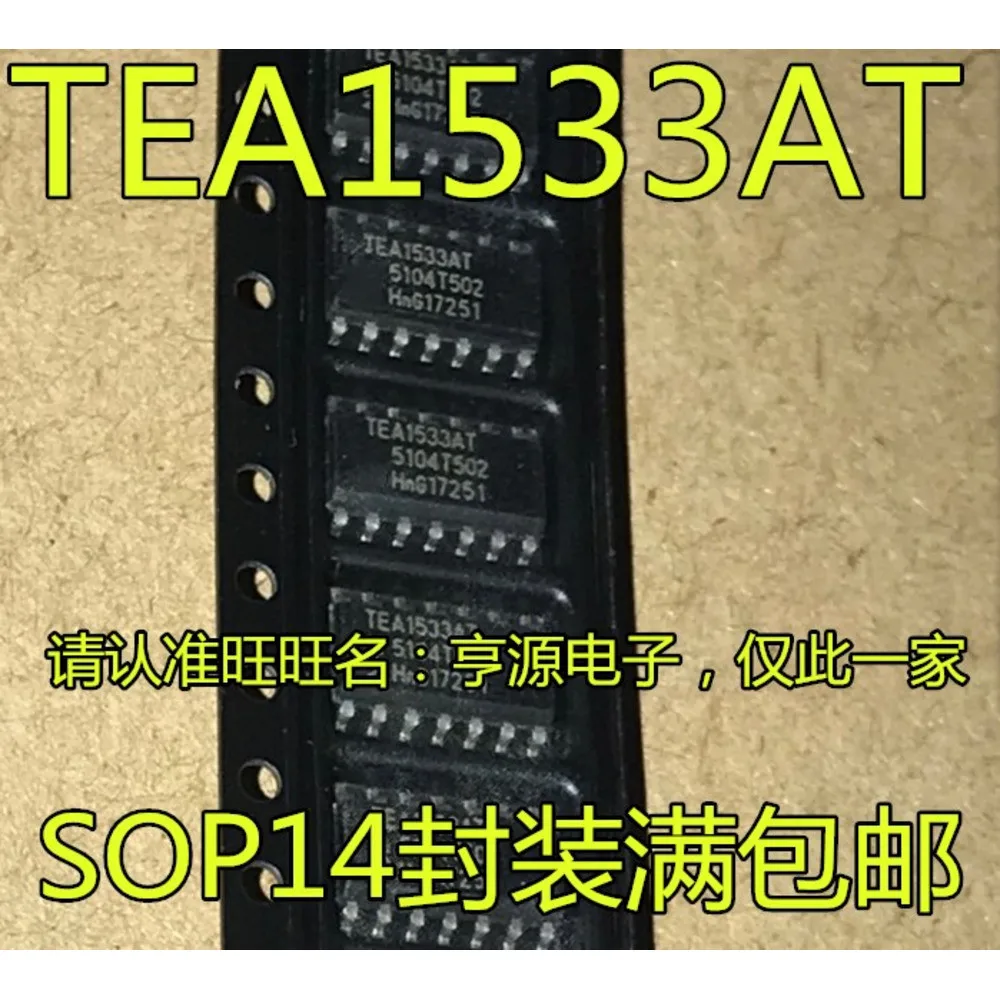 1-100PCS TEA1533AT TEA1533A TEA1533 8332V FOD8332R2V FOD8332 AD8032 AD8032AR AD8032ARZ MC34014P MC34014
