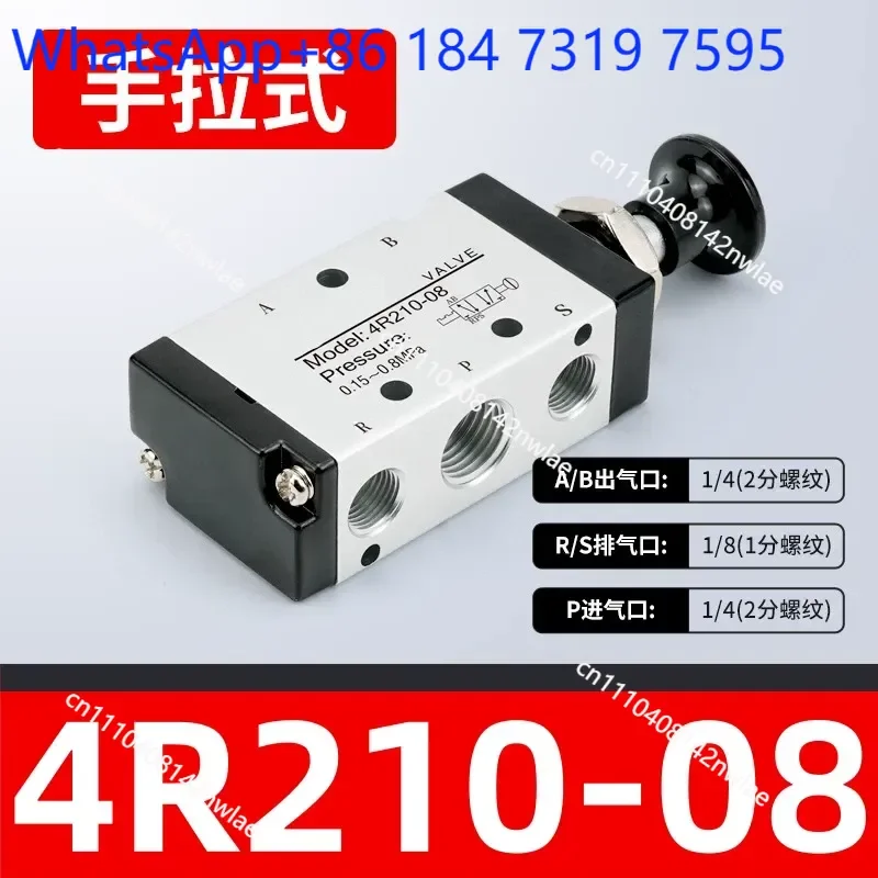 Pneumatic Manual Valve 4H210-08 4R210-08 4H310-10 Two Position Five Way Hand Switch for Air Cylinder Control