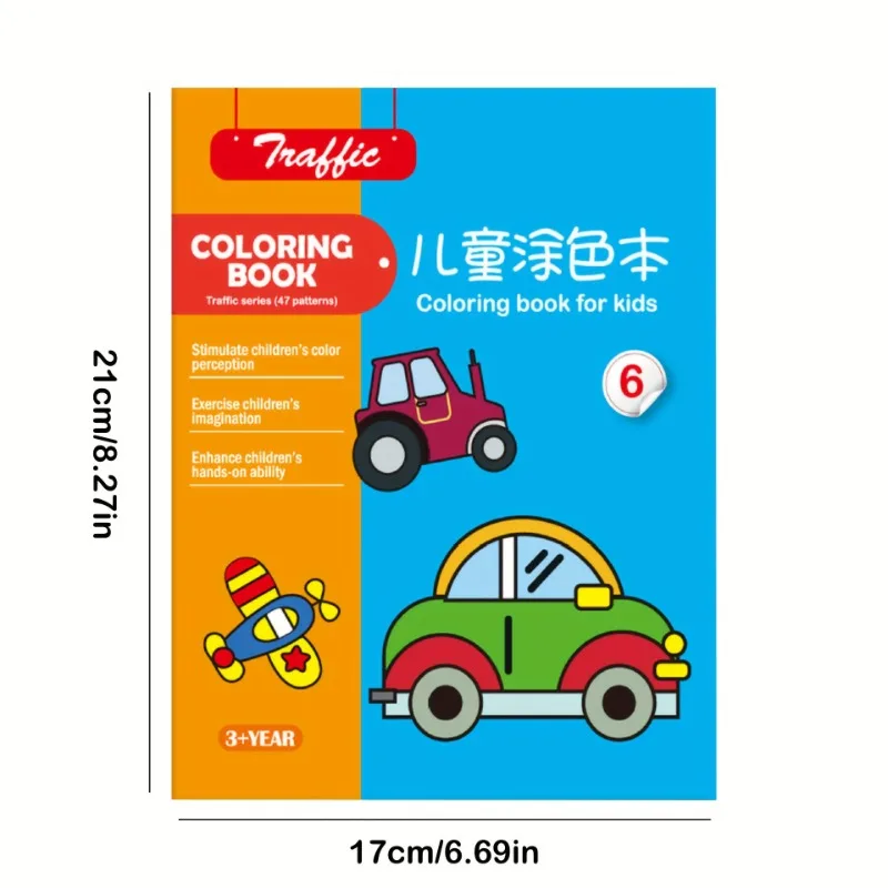 52 Pages  Animal, Fruit, Character and Other Coloring Books, Creative Graffiti Painting Coloring Book 1 Book