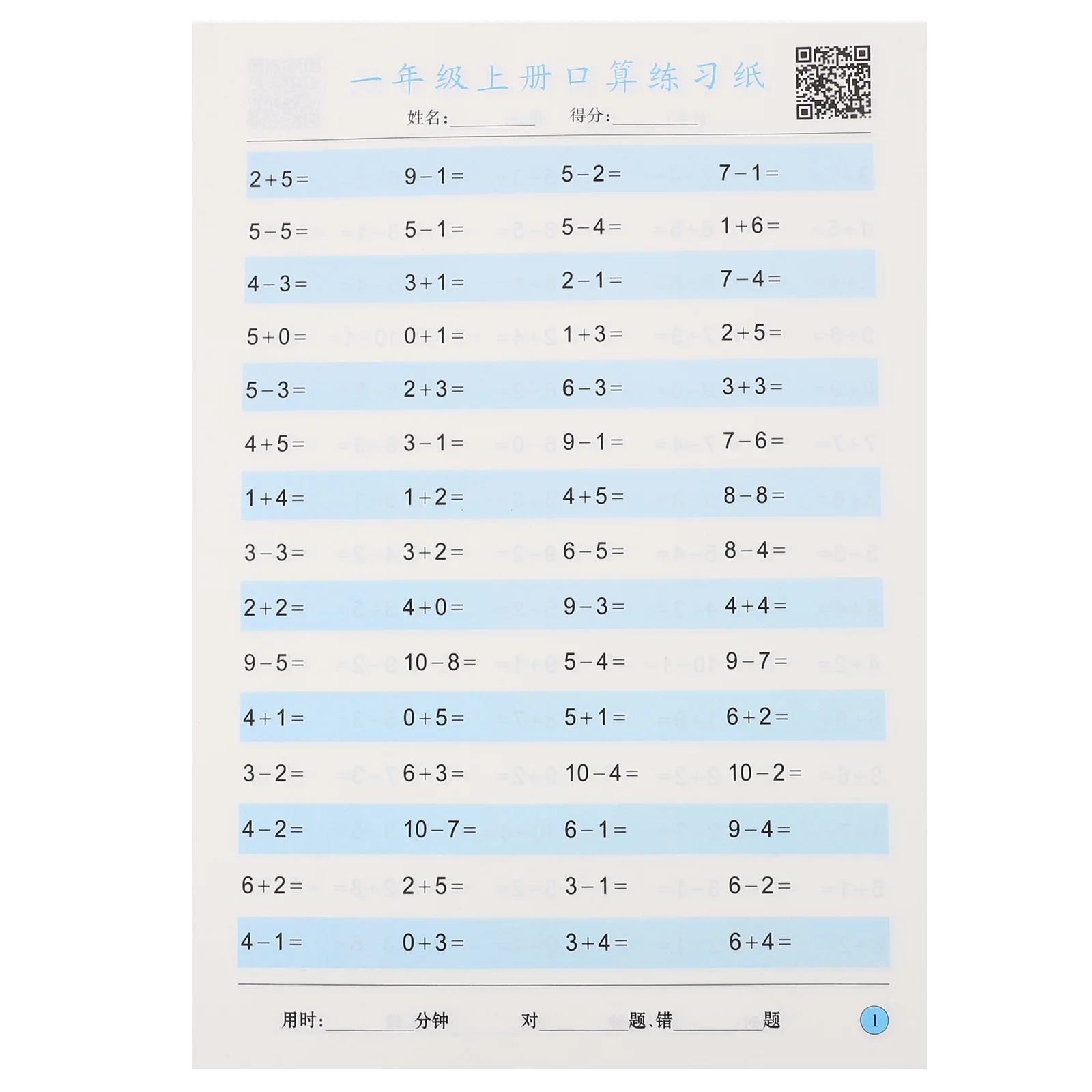 Taccuino con blocco note matematico in carta volume 1 e 2, quaderni di esercizi di prima elementare per le asilo. Foglio di risposta alle esercizi