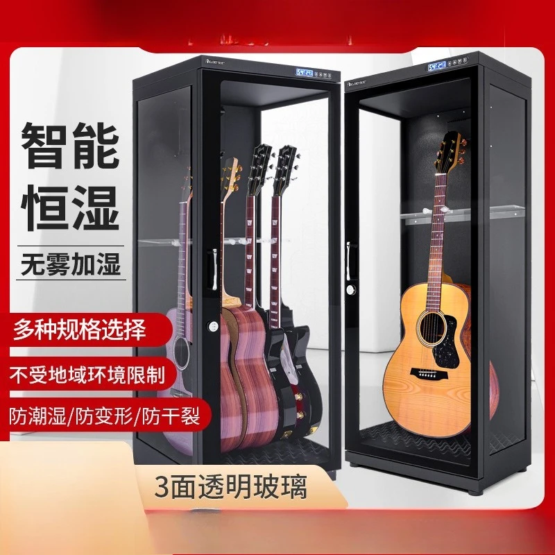 Guitar moisture-proof box, constant humidity cabinet, dehumidification and humidification cabinet, moisture-proof drying oven,