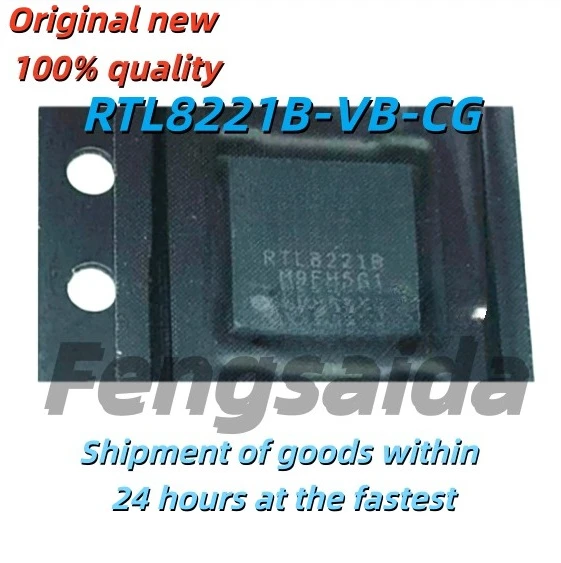 5PCS Brand new original RTL8221B-VB-CG package: QFN48 silk-screened RTL8221B integrated circuit IC