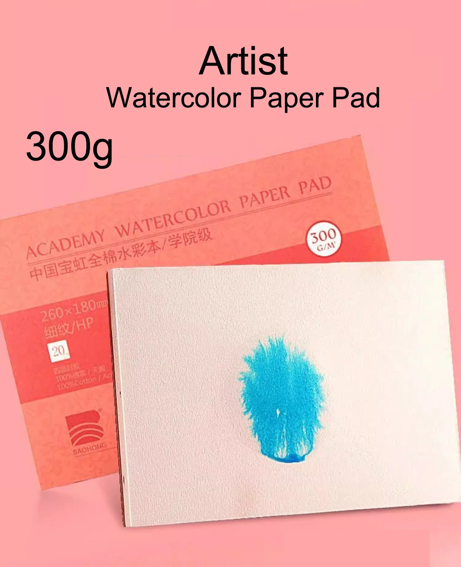Baohong Artist 300g Fine-Texture Cotton Watercolor Paper – Smooth, Acid-Free, Ideal for Portraits & Detailed Illustration