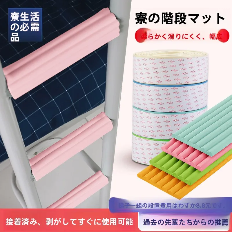 protetor-de-espuma-anticolisao-para-degraus-de-beliche-superior-em-dormitorios-universitarios-capa-de-protecao-para-escadas-de-quarto-e-tapete-para-apoio-de-pes