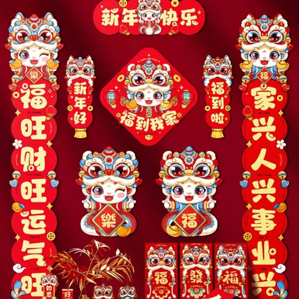 Chinese Style 2025 Snake Year Door Couplets Cartoon Traditional New Year Couplets Gift Bag Blessing Words