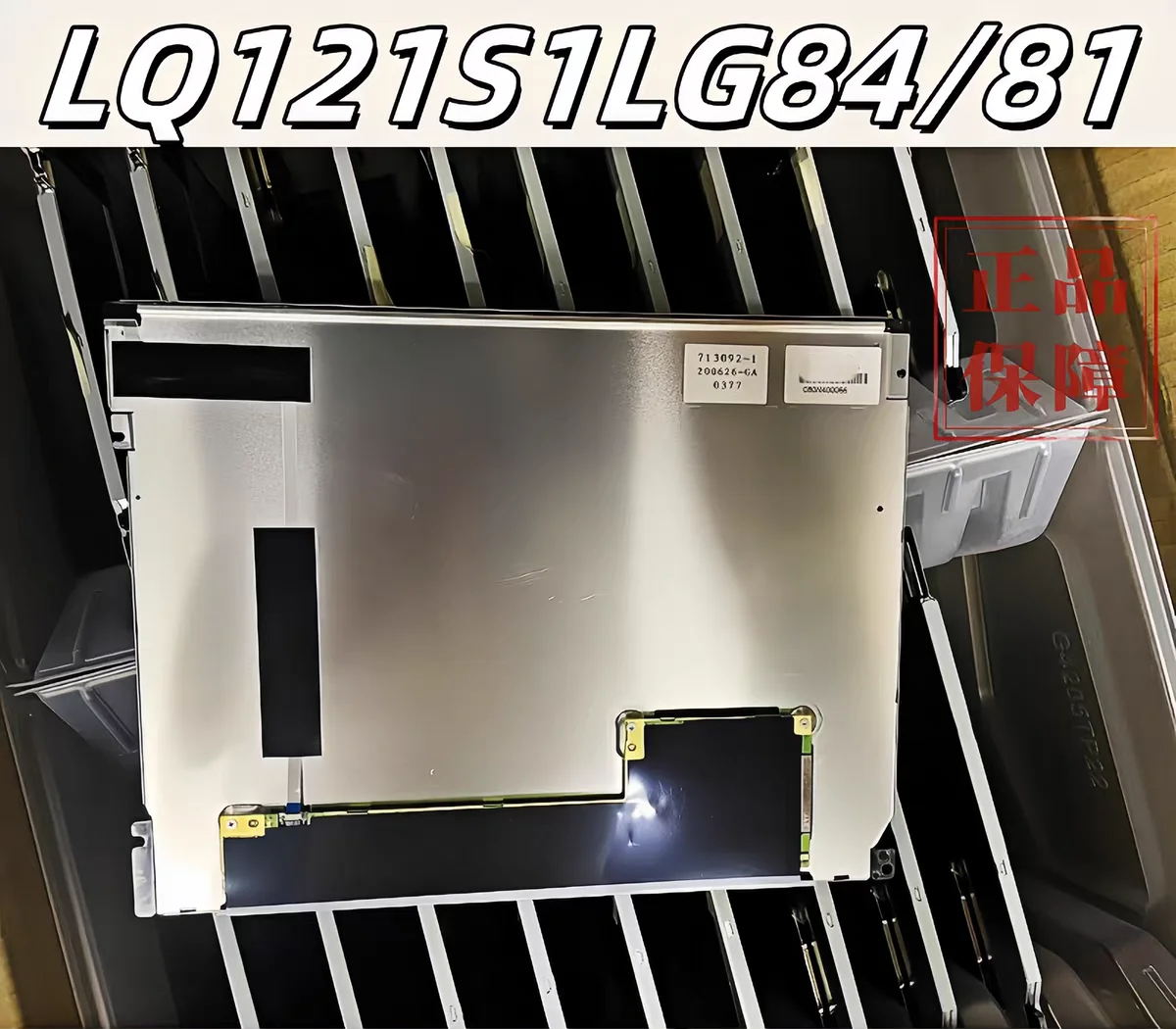 Módulos originais de exibição do painel LCD de 12,1 polegadas LQ121S1LG88 LQ121S1LG81 LQ121S1LG84