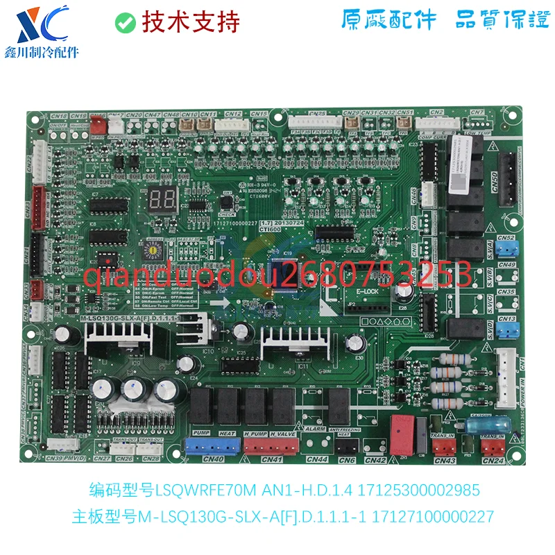 Applicable To Midea… - image