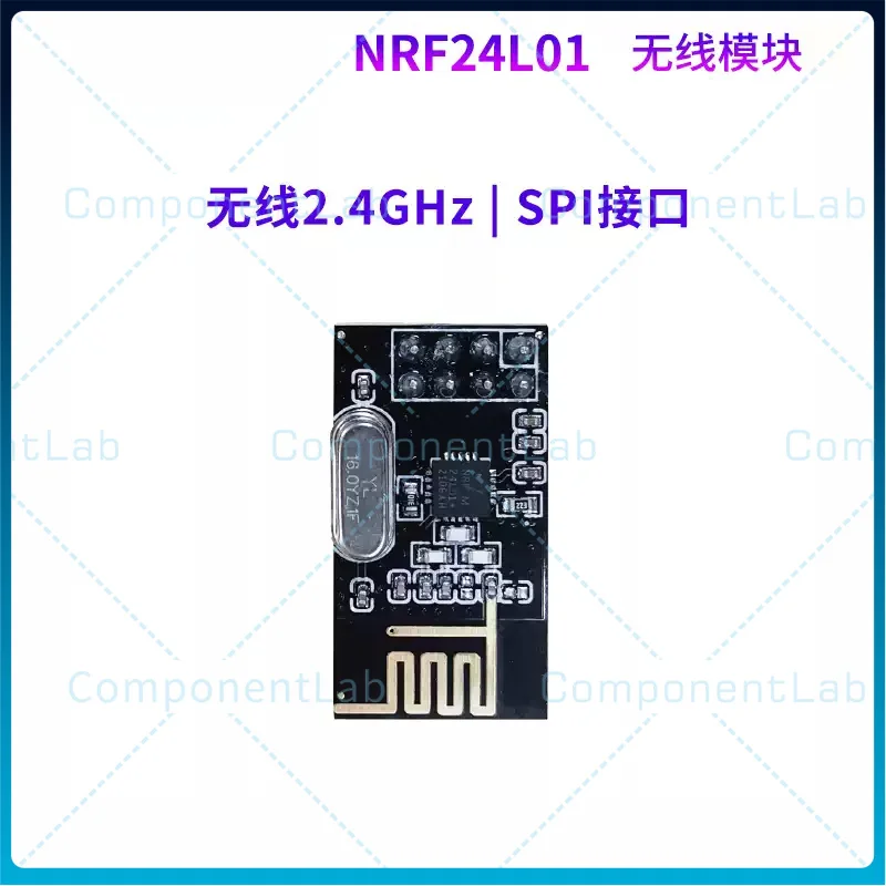 STM32 development board, NRF24L01 2.4GHz wireless module, STM32 driver
