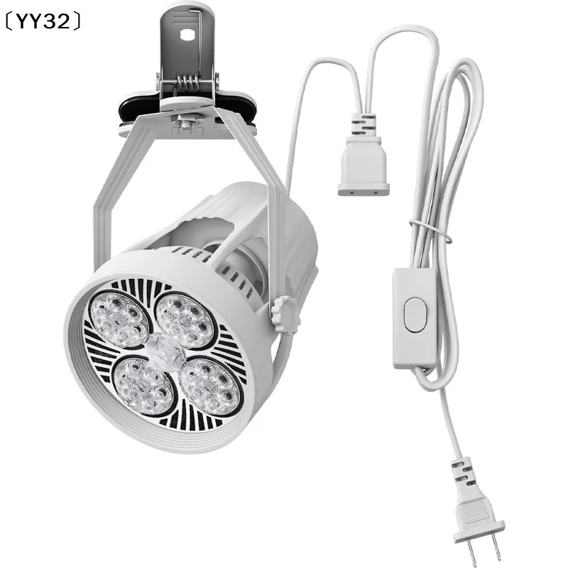 PAR30 LED E27 Track Light Bracket Base 2-Wires Rail Ceiling Lamps Holder Clothing Store  Replaceable Spotlight Socket〔YY32〕