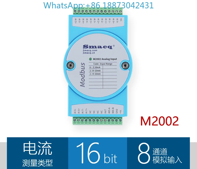 Modbus acquisition module M2000 analog 4-20mA voltage and current input to TCP RS485.