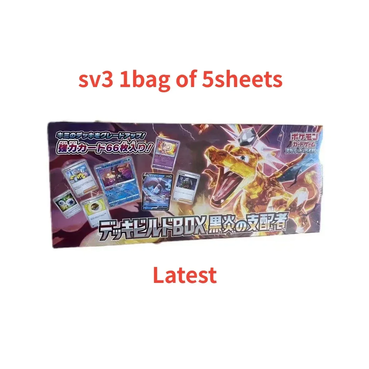 Bandai PTCG Series Game Connection Cards Original 1bag of 5Sheets Japanese SV3 S12a Zhuzi PTCG SV2D SV2P Game Cards