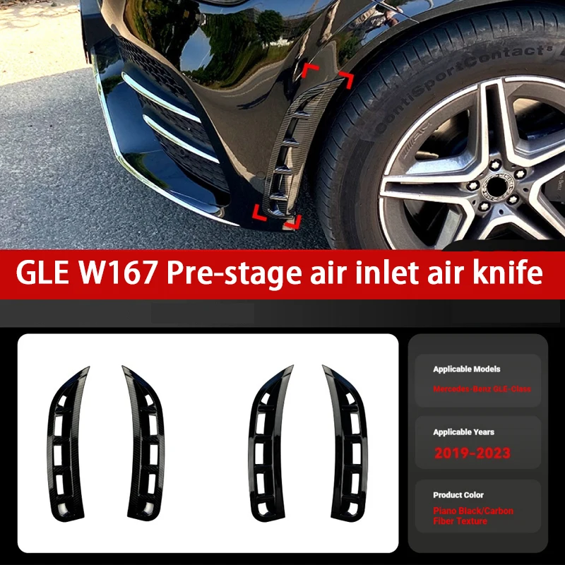 Applicable to 2019-2023 Mercedes-Benz GLE W167 AMG air intake front air outlet air cutter car sticker cross-border modification