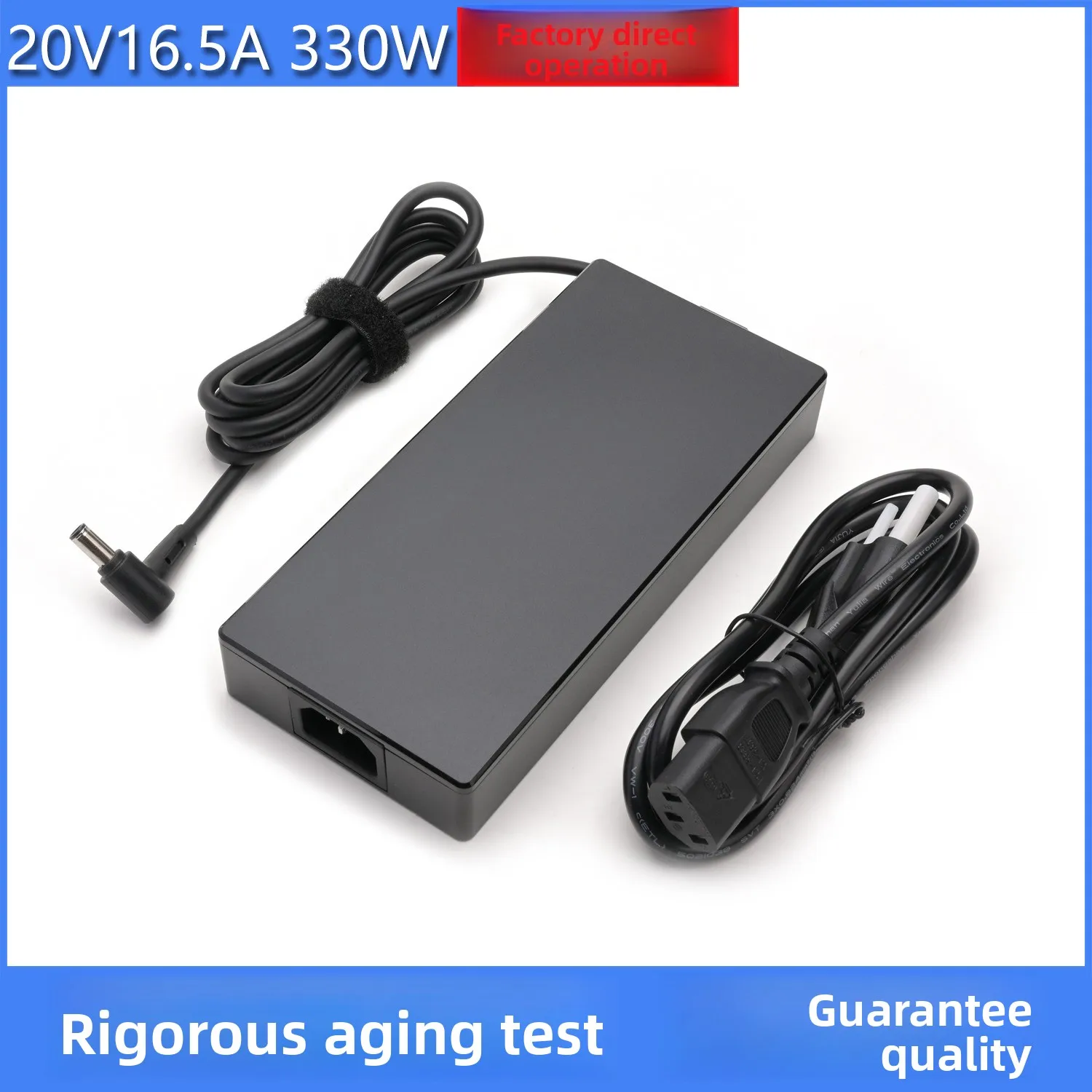 20V 16.5A 330W 6.0X…