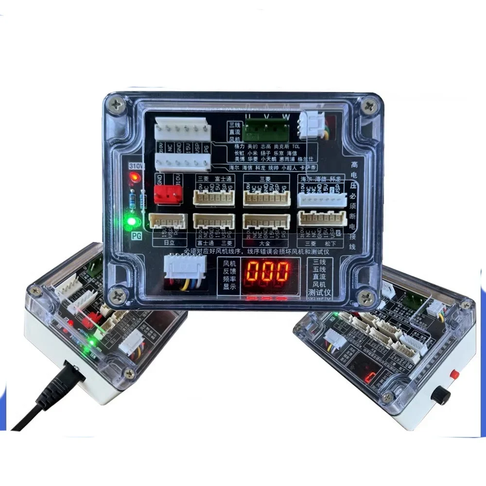 Air conditioner, three-wire and five-wire universal  fan detector,  fan drive board, three-wire DC motor, five-wire DC fan