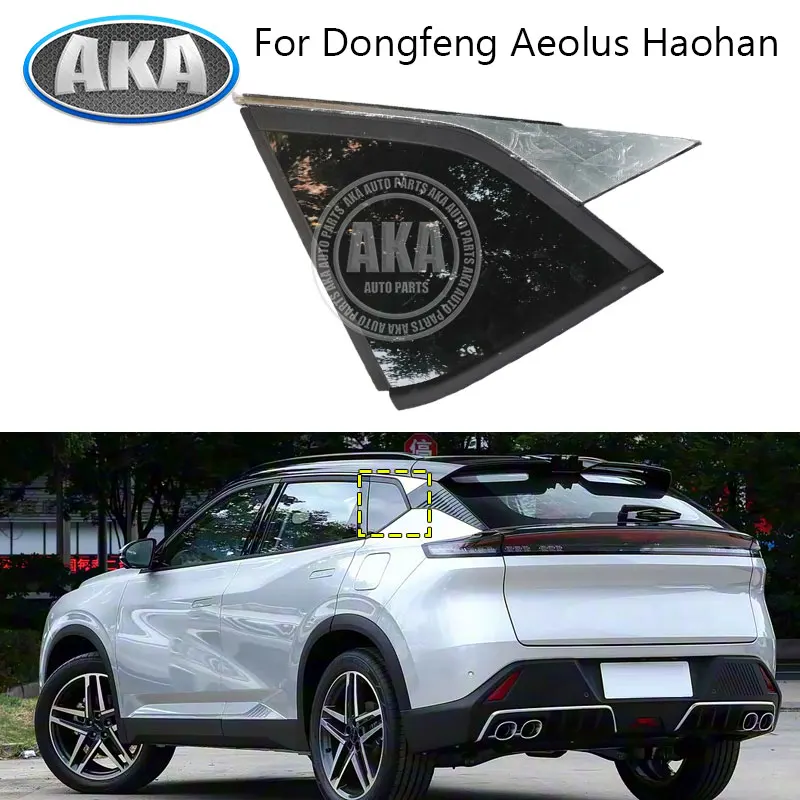 Rear Quarter Window Glass  For Dongfeng Aeolus Haohan Glass Triangle Window