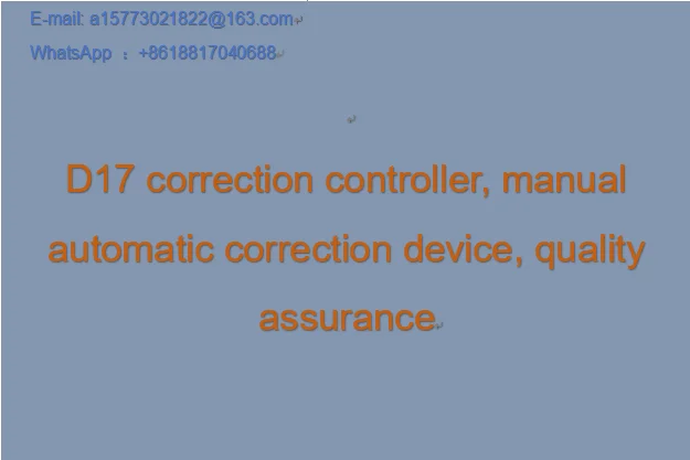 D17 Correction Controller, Manual Automatic Correction Device, Quality Assurance-image