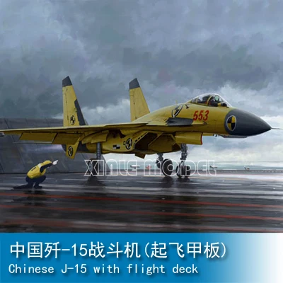 

Комплект пластиковой сборки Trumpeter 01670 PLAN Китайский J-15 с бортовой палубой 1/72