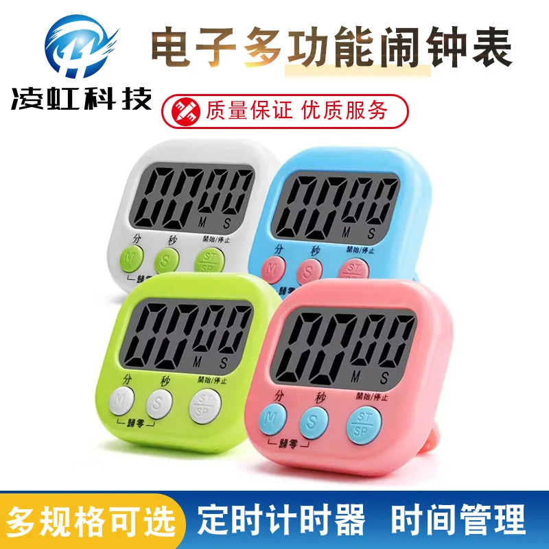 Timing Timer Reverse Reminder Postgraduate Entrance Examination Students Learning Management Kitchen Electronic Multi-P