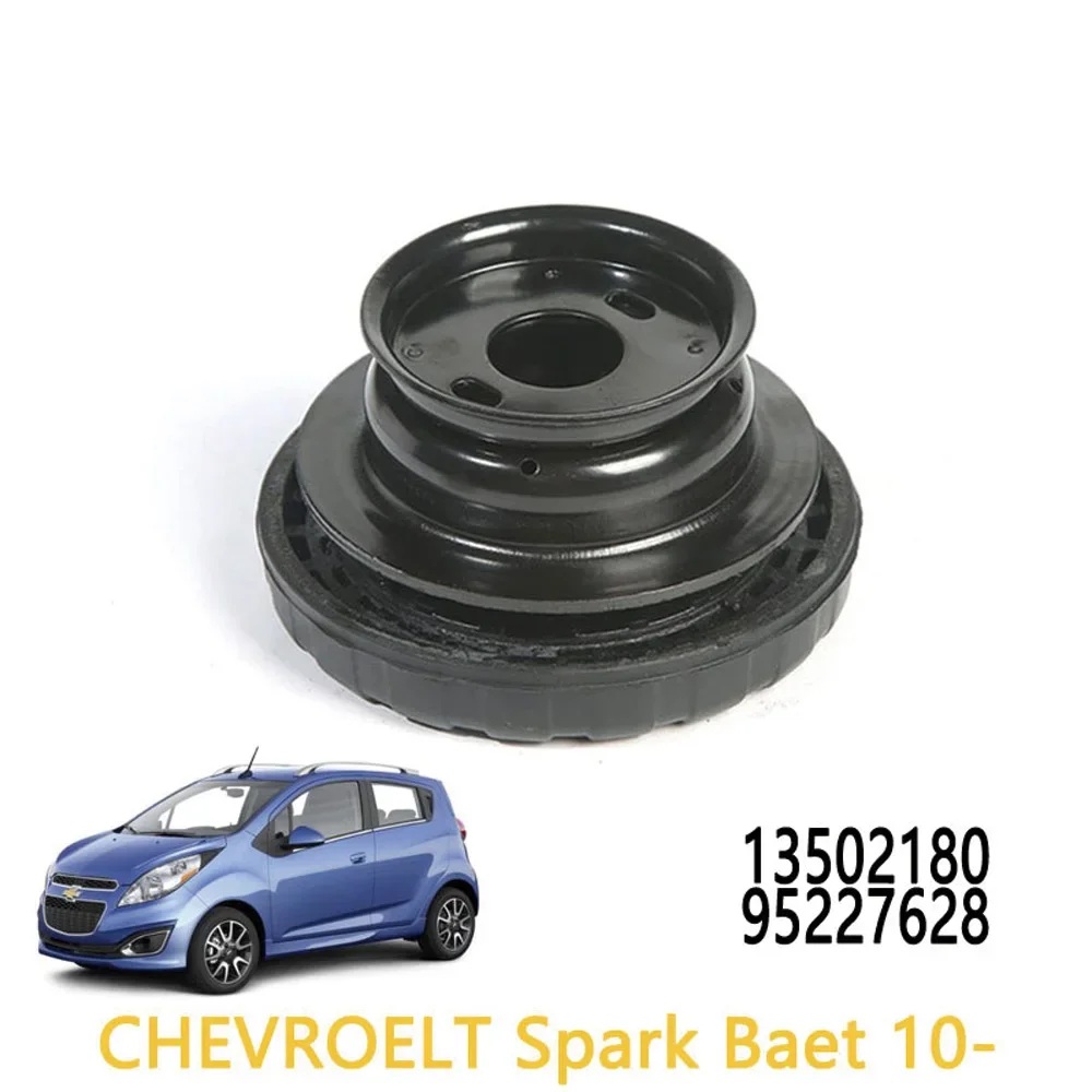 

Top Glue For Chevrolet spark beat 13502180 95227628