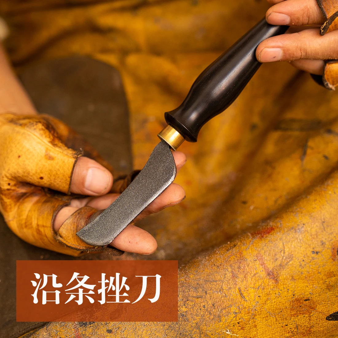 Leather Craft Shoemaker Along the strip shoe flat file semicircle shoe grinding shoe making tool