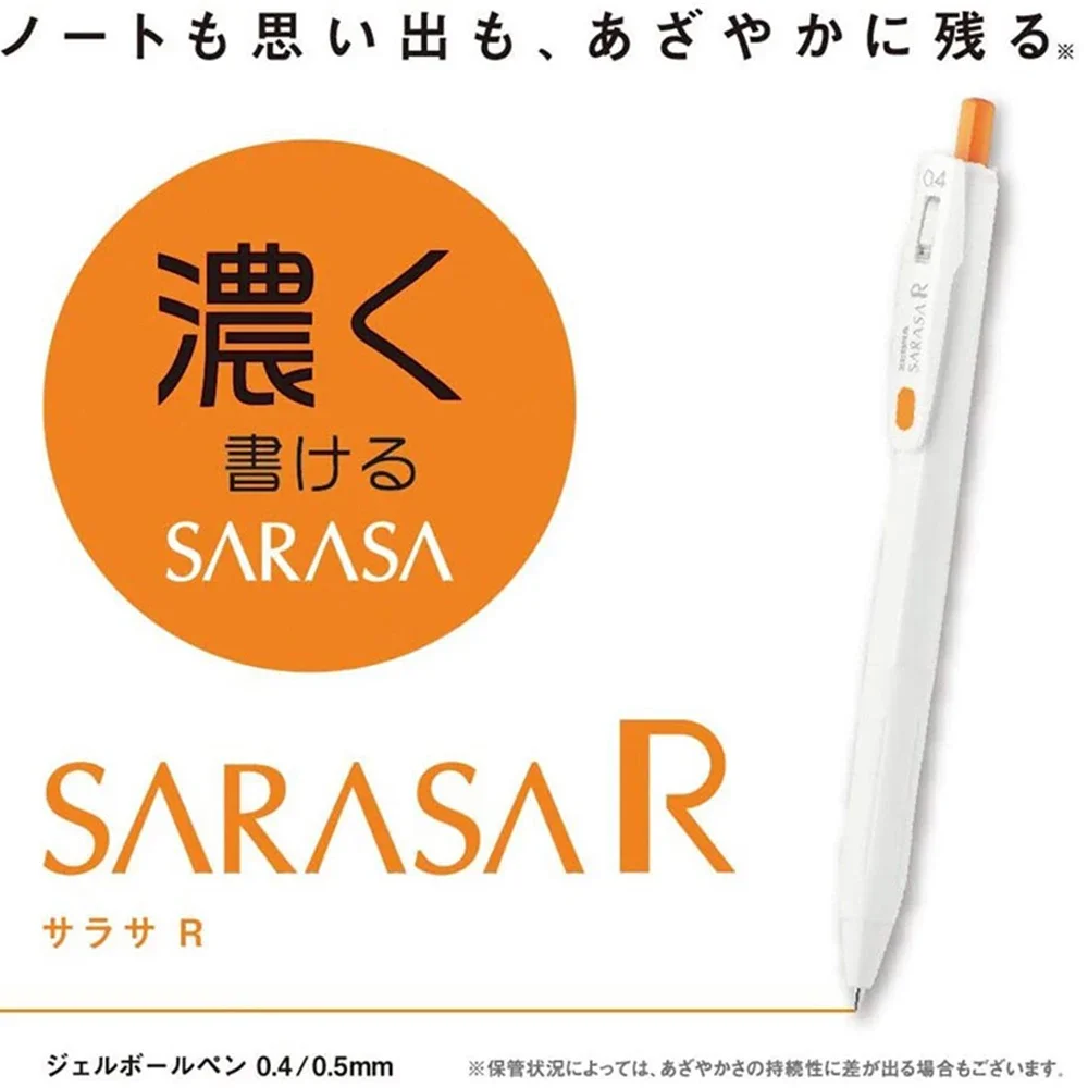 5pcs ZEBRA Gel Pen SARASA R Discipline Limited Set JJS29 Small Thick Core Quick Drying Color 0.4mm Stationery