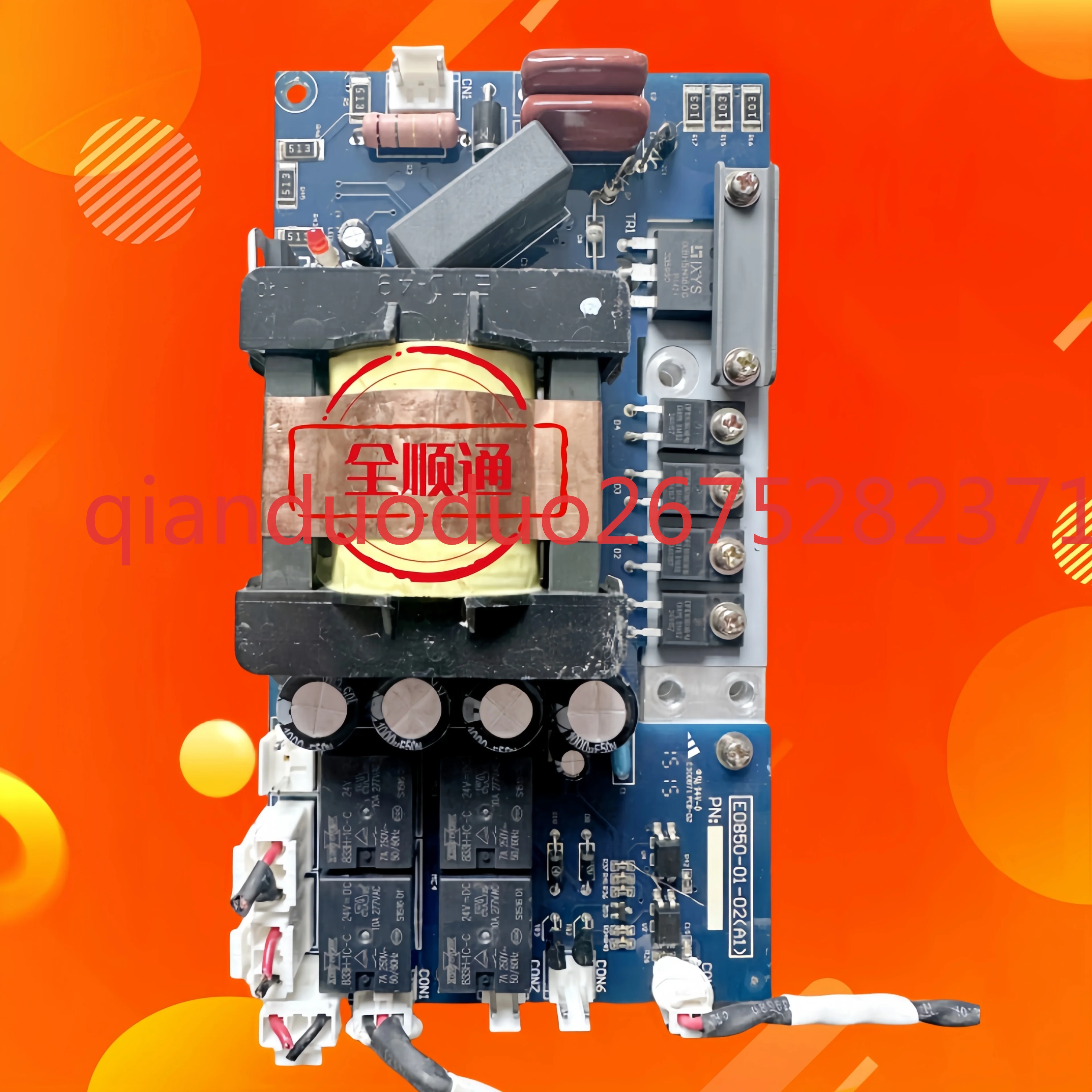 

E0850-01-02 (A1) Quadrilateral inverter fan power board relay