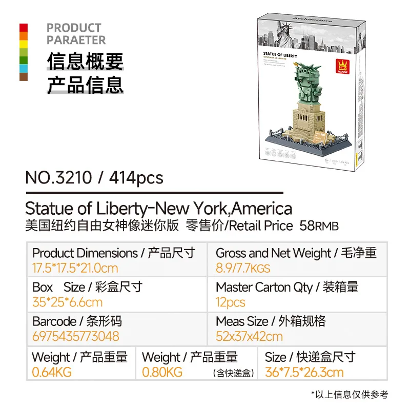 الجملة Q-نسخة تمثال الحرية جمع الجسيمات الصغيرة طاولة خشبية ألعاب تعليمية ، تجميع الأطفال 3210