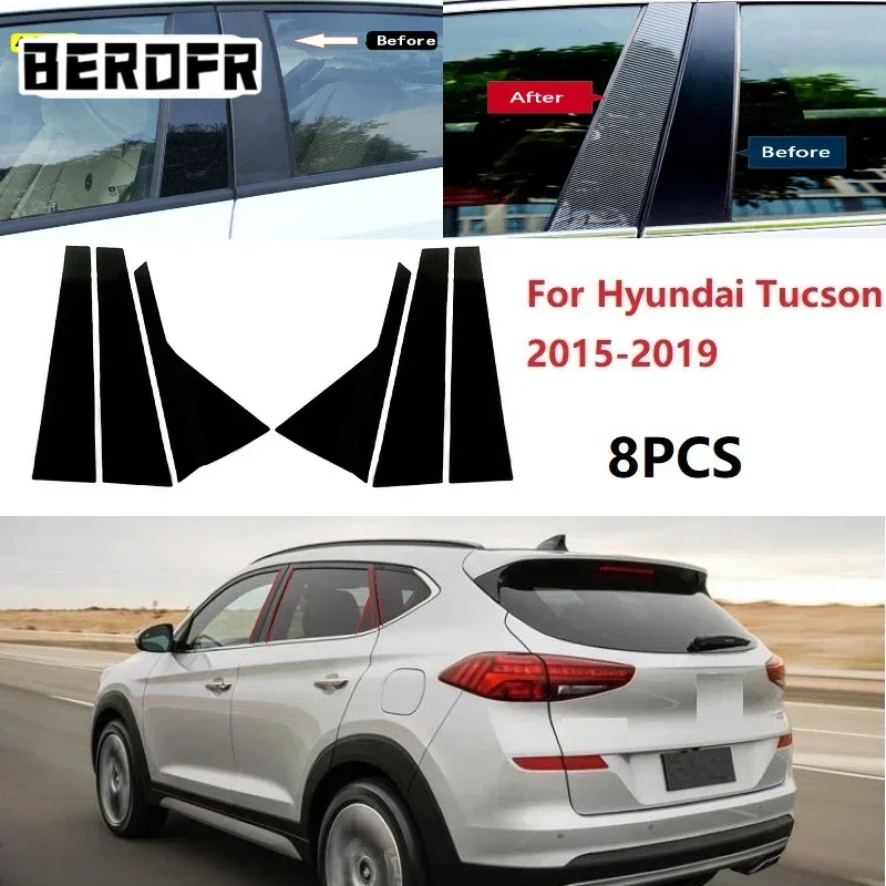 

8 шт. накладка на окно автомобиля для Hyundai Tucson TL N-Line 2016 ~ 2021 детали B C столбики колонны дверная наклейка наклейка аксессуары