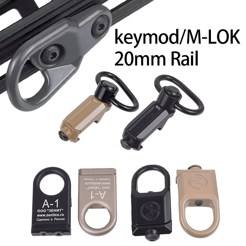Sling Mount Keymod … - image