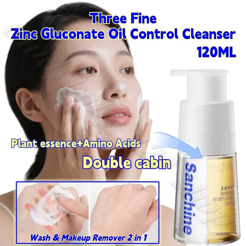 Three Fine Zinc Gluconate Oil Control Cleanser to Rehydrate and Relieve Skin Repair Barrier Double Cabin Facial Cleanser 150ml